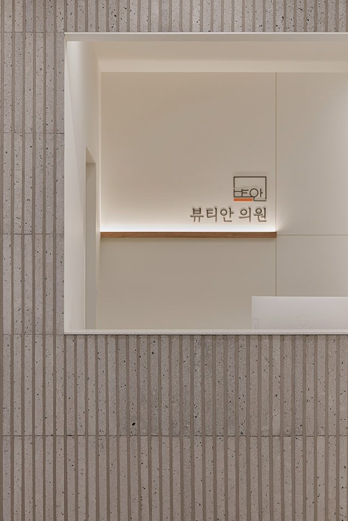 뷰티안 피부과 고양 장항동 피부과 인테리어 완공사진 7