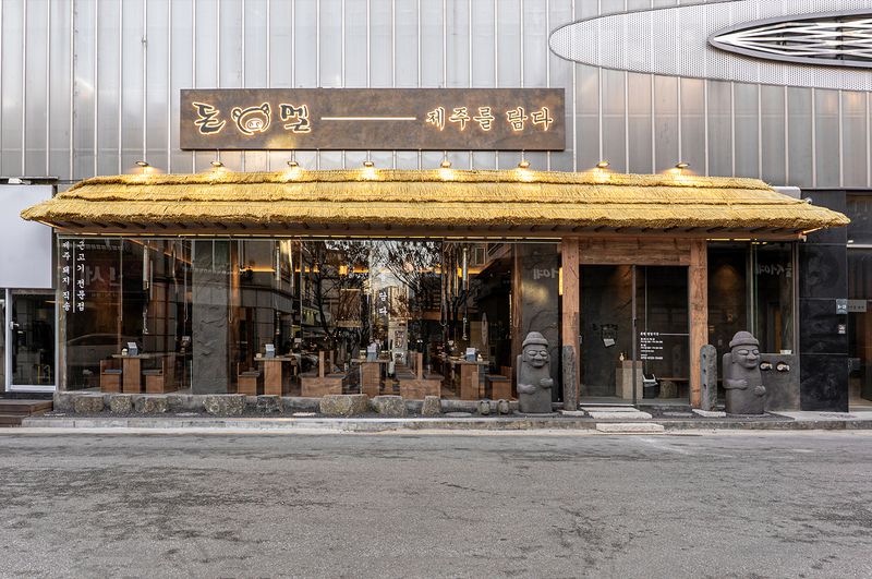 돈멜 보정점